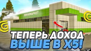 КАК УВЕЛИЧИТЬ ДОХОД  (ФИНКУ) В БИЗНЕСЕ В Х5  НА ГРАНД МОБАЙЛ GRAND MOBILE CRMP MOBILE