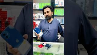 iPhone 12 Price Al Hayat Mobile Centre Railway Chouk Rahimyar Khan Malik Sajid Hayat