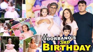 Noorbano's 3rd Birthday || Happy Birthday Noorbano | Juggun Kazim