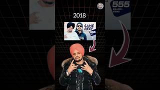 Same beef2018