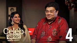 শারদীয়া পেট পুজো plans with Ambarish Bhattacharya And Ushasi Ray | Celeb Adda | hoichoi