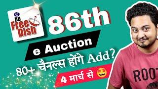 DD Free Dish 86 e Auction for 80+ Channels | Journalism Guide