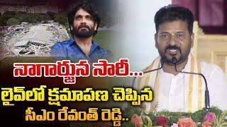 CM Revanth Reddy Apology To Hero Nagarjuna | RED TV TELUGU