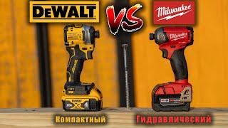 Гидравлический шуруповерт Milwaukee Surge 2760-20 VS DeWALT DCF850 тест и обзор