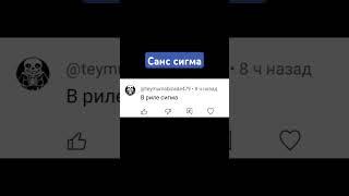 по факту