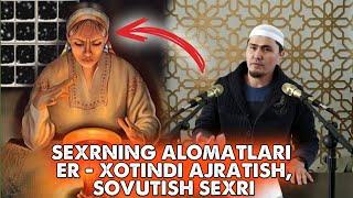 UMAR QORI - SEXRNING ALOMATLARI |ER - XOTINDI AJRATISH, SOVUTISH SEXRI | УМАР КОРИ