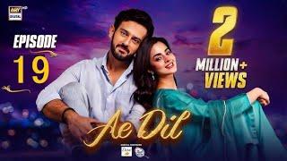 Ae Dil Episode 19 | 5th March 2025 | Komal Meer | Gohar Rasheed | ARY Drama Review By MR Right