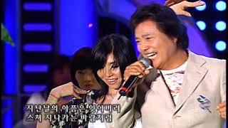 [가요베스트] 남진_둥지 (2006년) MBC강원영동 060702 방송