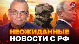 ЯКОВЕНКО: Новый УКАЗ ПУТИНА. Приведи ДРУГА – ПОЛУЧИ ДЕНЬГИ. Мобилизация в РФ ПОЛНЫМ ХОДОМ