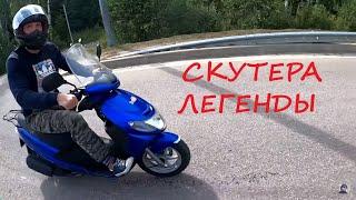 БИТВА СКУТЕРОВ ЛЕГЕНД! #КТО БЫСТРЕЕ 13.Suzuki Address 110 vs Honda Tact 90