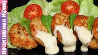 CHICKEN CUTLETS RECIPE