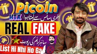 Pi coin Real or Fake | Picoin new update | Cybercrime report on PaiGoing | #picoin