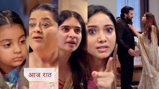 Ghum Hai Kisikey Pyaar Meiin NEW PROMO Today 24th June 2025