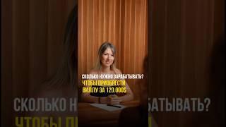 Как вам такой рассчет? #бали #недвижимость #вилла #инвестиции