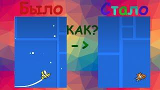 Как сделать текстур пак в Geometry Dash???