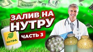 Схема создания креативов в нутре! Видео или статика? Залив на нутру с нуля арбитраж трафика часть 3