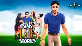 История Винсента. Житейские истории / Life Stories / The Sims 2