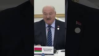 Лукашенко: Не следует прятать голову в песок! #shorts