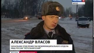 Вести. Дежурная часть (21.12.2013) (ГТРК Вятка)