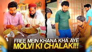 Free Mein Khana Kha Aye  Molvi ki Chalaki