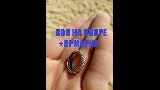 Кипр коп в Айя-Напе 2 серия