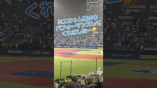 #阪神タイガース ミエちゃんの雨の中のヘッスラパフォーマンス。