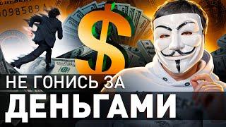 ️ 8 МУДРЫХ СОВЕТОВ О ДЕНЬГАХ И УСПЕХЕ | #МУЛЬТИЧЕЛ