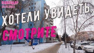 #Павлодар #Улицы и дворы