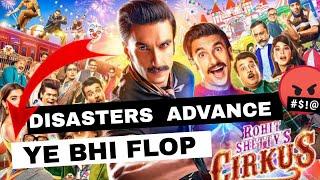 Circus Advance Booking Report| Ranvir Singh Circus Advance Booking| Circus Ranvir Singh