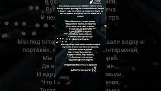 Олег Нечаянных 52 | "Перебирая документы в архивах памяти моей"