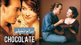 معرفی فیلم شکلات | Chocolate (2000 film)