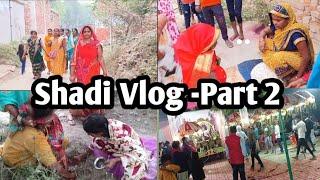 shadi Vlog -Part 2 || Lawa Lene ki Rasam|| #dailyvlog #views #shadi #shadivlog