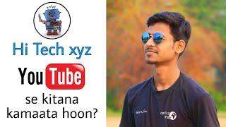 My YouTube income || Hi Tech xyz YouTube Channel #24