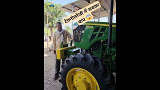 टेक्नोलॉजी में सबका बाप  #shorts #video ||