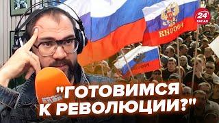 СЕНСАЦИЯ! На РосТВ заговорили о ПЕРЕВОРОТЕ. Россияне НАПУГАНЫ атакой на аэродром