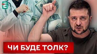 ️ СРОЧНО! Зеленский СОЗЫВАЕТ СНБО! Почему?