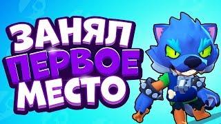 ИГРАЮ ЗА СЭНДИ НА ЭТОЙ КАРТЕ! | Brawl Stars