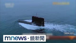 中國軍事重大挫敗！　美官員證實　核潛艦沉沒長江｜#鏡新聞