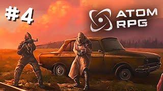 ATOM RPG | Мочим крыс #4 