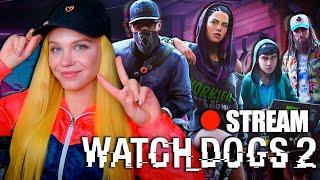 ВЗЛОМ ВЕКА ‍ ПЕРВЫЙ РАЗ в WATCH DOGS 2 [прохождение на русском]  СТРИМ