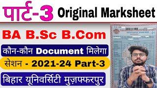 brabu part 3 original marksheet 2021-24 :- कौन-कौन से डॉक्यूमेंट मिलेगा , bihar university degree