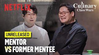 [UNRELEASED] Hidden Genius challenges his former mentor | Culinary Class Wars | Netflix [ENG]