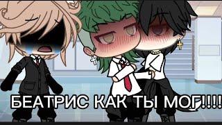 ||Мальчик плачет((|| Меме|| Gacha Life|| Gacha Club||