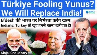 Yunus Being Fooled? Türkiye Promises Bangladesh It Can Replace India! Tulpar Tanks! World Affairs