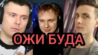 lida смотрит реакцию Флома и Хесуса на его альбом + видео с туром