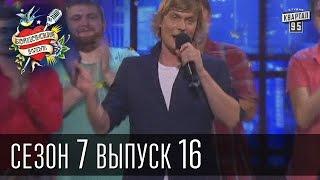 Бойцовский клуб 7 сезон выпуск 16й от 26-го сентября 2013г