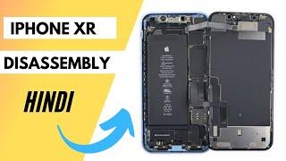 iPhone XR Dissamble | Hindi Step by Step