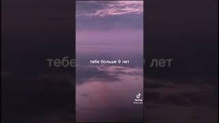 Пой ету песню если ти