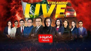 HUM NEWS LIVE: Latest Pakistan News, Live Updates, Headlines, Breaking News, Exclusive Coverage