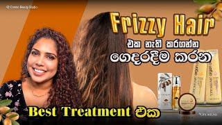 BEST HAIR TREATMENT FOR DRY & FRIZZY HAIR \ AFTERCARE TREATMENT